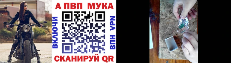 Где купить Городовиковск Каннабис Амфетамин ГАШ