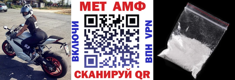 Amphetamine Premium  Городовиковск 