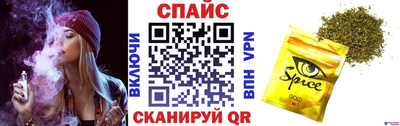 Бутират оксибутират  магазин продажи   Городовиковск 