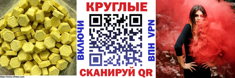 Ecstasy бентли  Городовиковск 