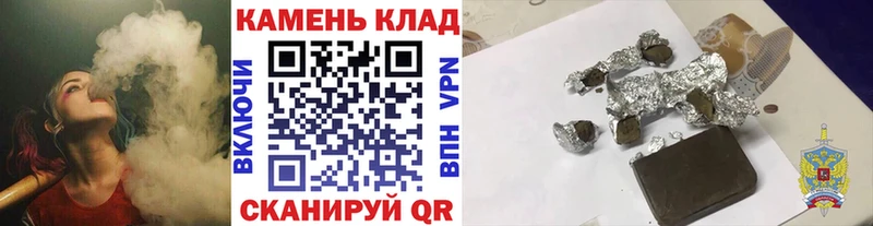 Гашиш Ice-O-Lator  купить наркоту  Городовиковск 