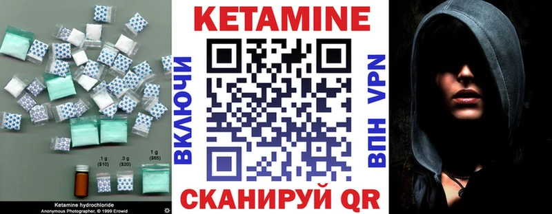 гидра ссылки  Городовиковск  площадка клад  Кетамин VHQ 