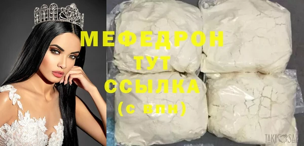 мдпв Бугульма