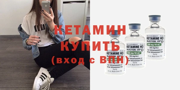 гашик Бородино