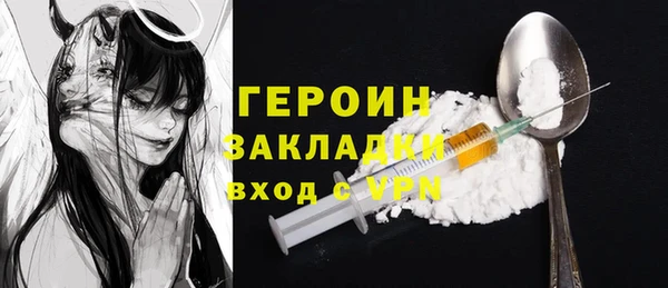 герыч Верея