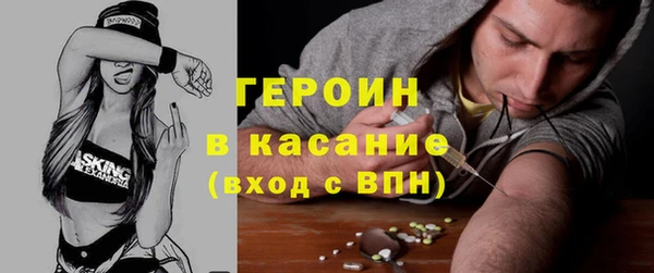 сатива Бронницы