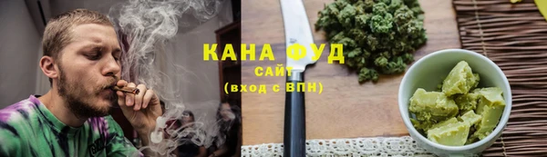 сатива Бронницы