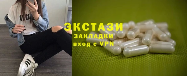 ПСИЛОЦИБИНОВЫЕ ГРИБЫ Верхнеуральск