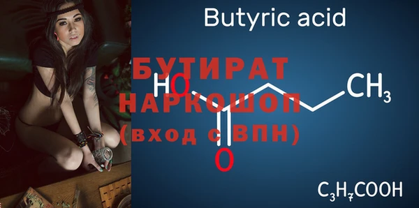 крисы Долгопрудный