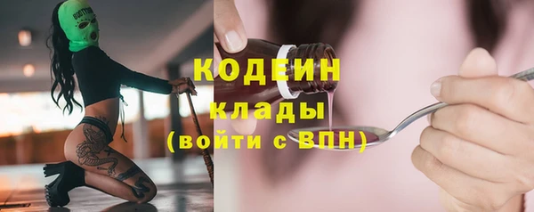 кокаин перу Верхний Тагил