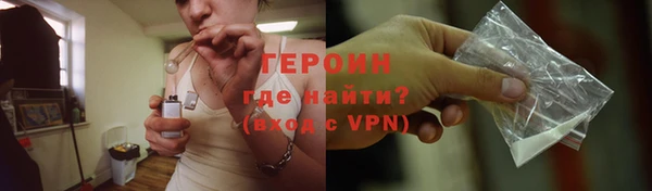 кокаин перу Верхний Тагил