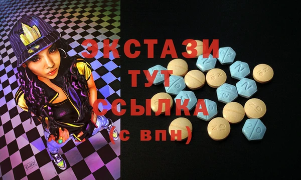 мдпв Бугульма