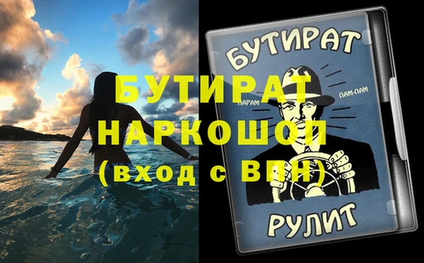 крисы Долгопрудный