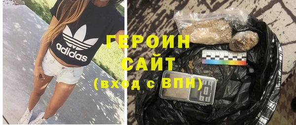 сатива Бронницы