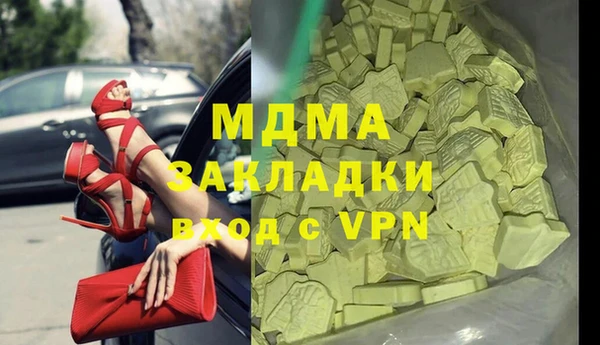 ПСИЛОЦИБИНОВЫЕ ГРИБЫ Верхнеуральск