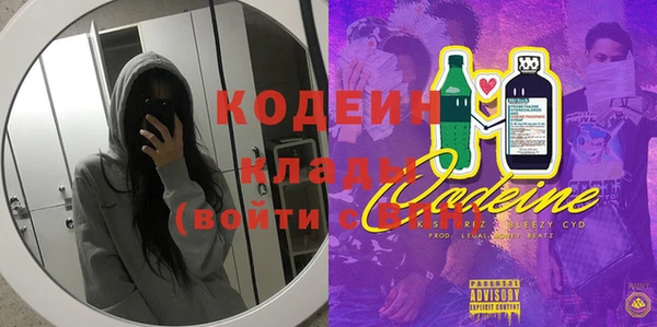 прущий лед Новый Уренгой