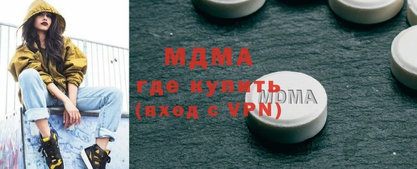 мефедрон VHQ Белоозёрский