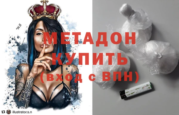 герыч Верея