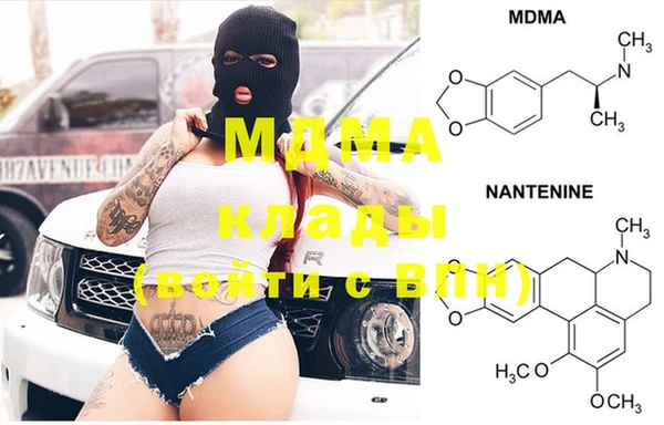 марки nbome Орехово-Зуево
