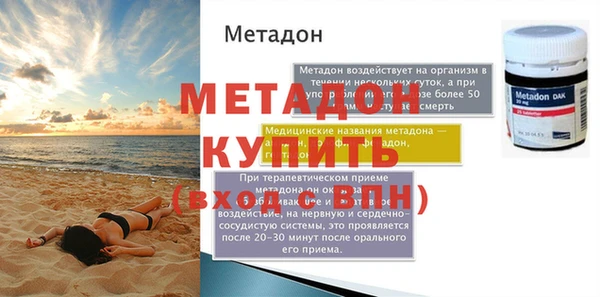 гашик Бородино
