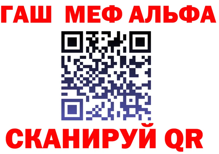 A-PVP Соль зеркало darknet OMG Городовиковск