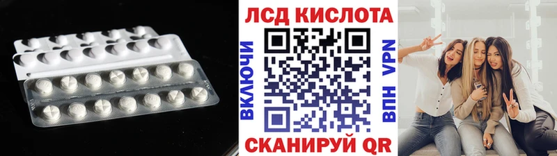 Лсд 25 экстази ecstasy  МЕГА ONION  Городовиковск 