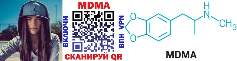 ссылка на мегу ССЫЛКА Городовиковск МДМА VHQ