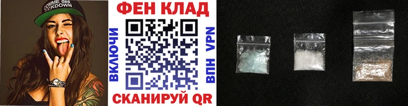 MEGA как войти  Городовиковск  Метамфетамин пудра 