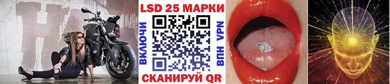 Марки 25I-NBOMe 1500мкг  mega ССЫЛКА  Городовиковск  магазин продажи наркотиков 
