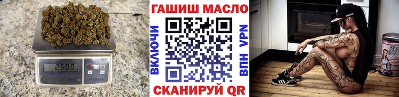 Дистиллят ТГК вейп с тгк  кракен зеркало  Городовиковск  купить  