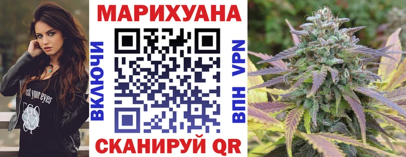 Бошки марихуана Bruce Banner  купить наркотик  blacksprut как войти  Городовиковск 